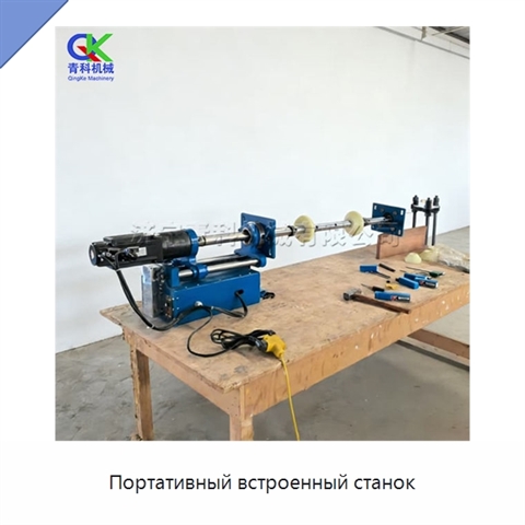 Портативный встроенный станок