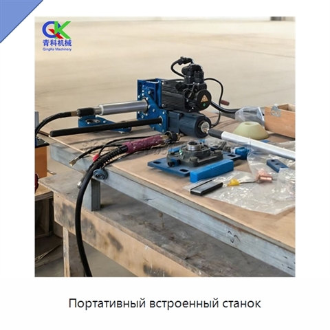 Портативный встроенный станок