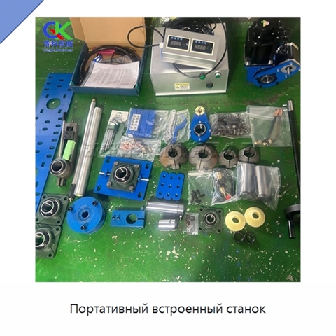 Портативный встроенный станок