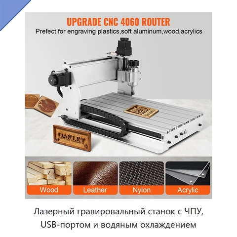 Лазерный гравировальный станок с ЧПУ, USB-портом и водяным охлаждением