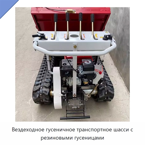 Вездеходное гусеничное транспортное шасси с резиновыми гусеницами