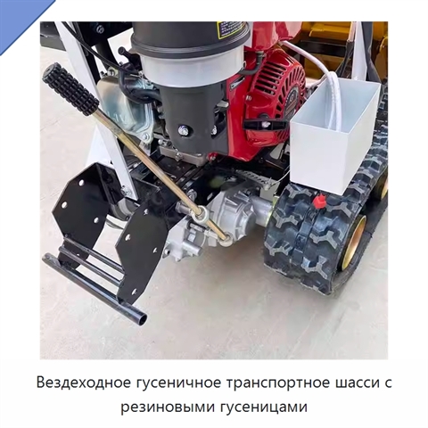 Вездеходное гусеничное транспортное шасси с резиновыми гусеницами