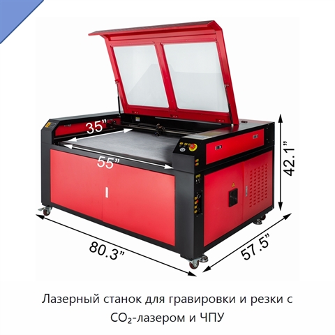 Лазерный станок для гравировки и резки с CO₂-лазером и ЧПУ