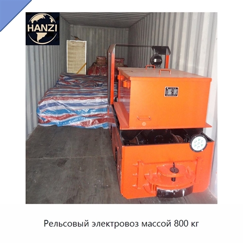 Рельсовый электровоз массой 800 кг