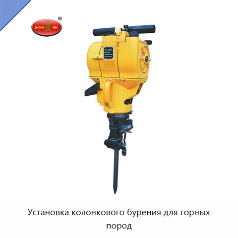 Установка колонкового бурения для горных пород