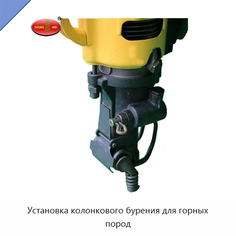 Установка колонкового бурения для горных пород