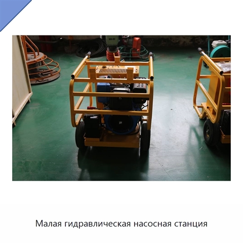 Малая гидравлическая насосная станция