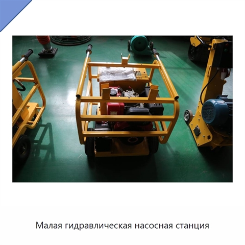 Малая гидравлическая насосная станция
