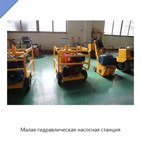 Малая гидравлическая насосная станция
