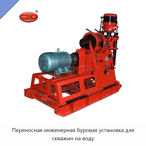 Переносная инженерная буровая установка для скважин на воду