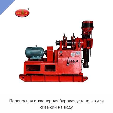 Переносная инженерная буровая установка для скважин на воду