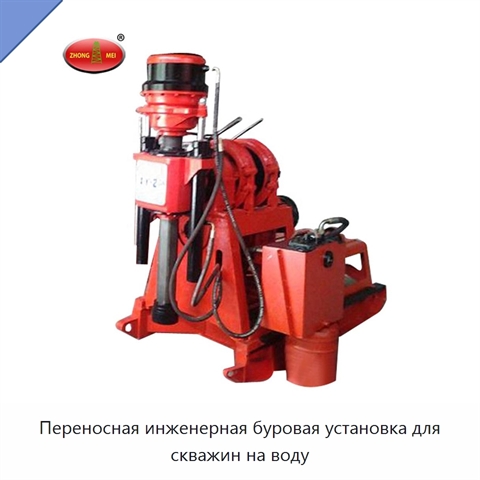 Переносная инженерная буровая установка для скважин на воду