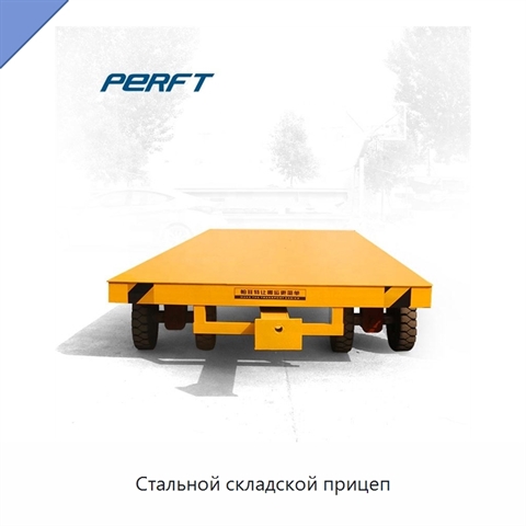 Стальной складской прицеп