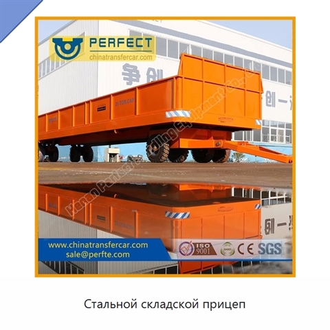 Стальной складской прицеп