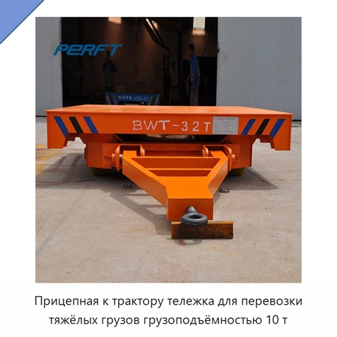 Прицепная к трактору тележка для перевозки тяжёлых грузов грузоподъёмностью 10 т