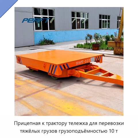 Прицепная к трактору тележка для перевозки тяжёлых грузов грузоподъёмностью 10 т