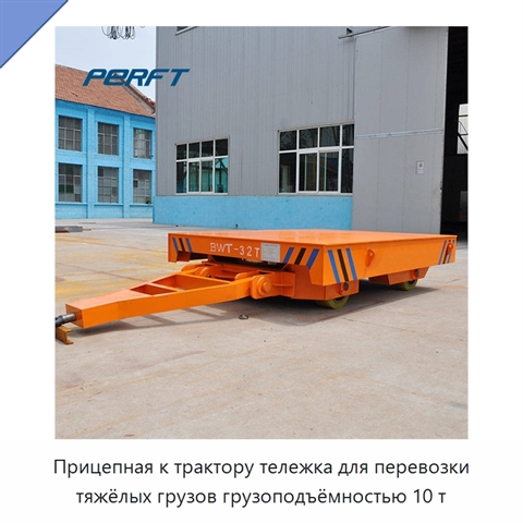 Прицепная к трактору тележка для перевозки тяжёлых грузов грузоподъёмностью 10 т
