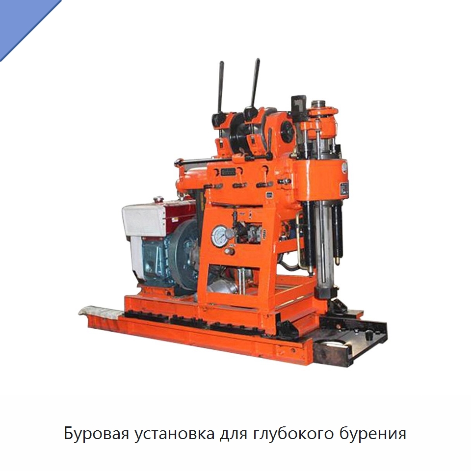 Буровая установка для глубокого бурения — Горнодобывающее оборудование