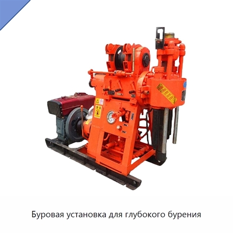 Буровая установка для глубокого бурения