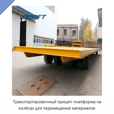 Транспортировочный прицеп-платформа на колёсах для перемещения материалов