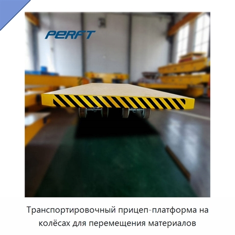 Транспортировочный прицеп-платформа на колёсах для перемещения материалов