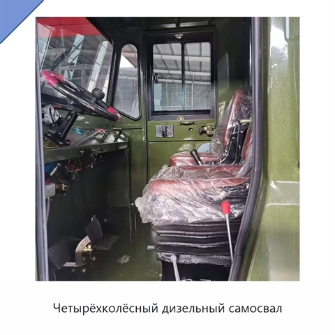 Четырёхколёсный дизельный самосвал