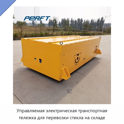 Управляемая электрическая транспортная тележка для перевозки стекла на складе