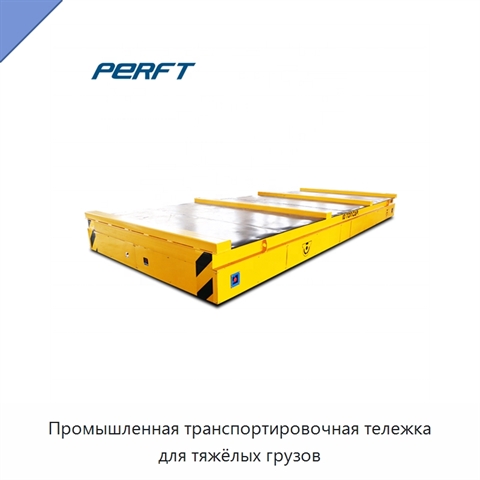 Промышленная транспортировочная тележка для тяжёлых грузов