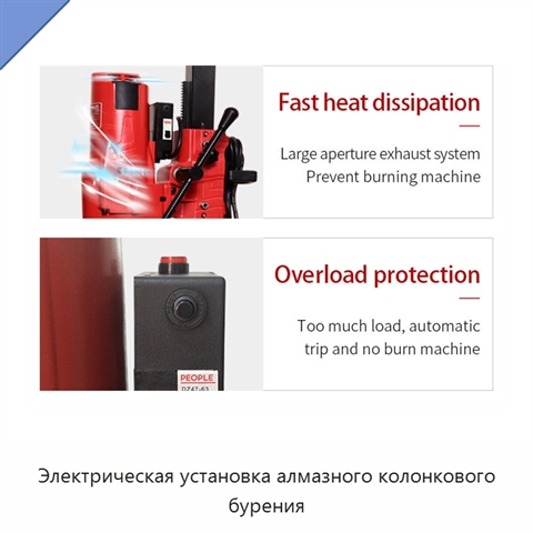 Электрическая установка алмазного колонкового бурения