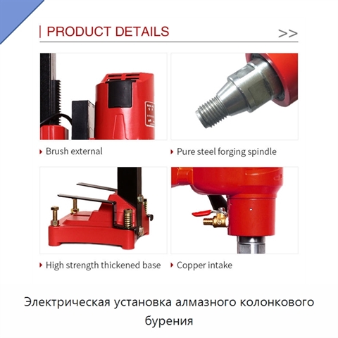 Электрическая установка алмазного колонкового бурения