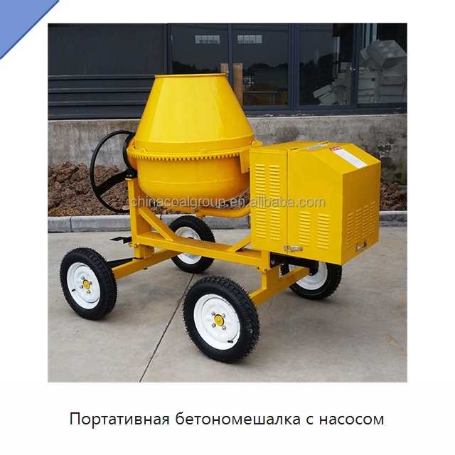 Портативная бетономешалка с насосом — Оборудование для работы с бетоном