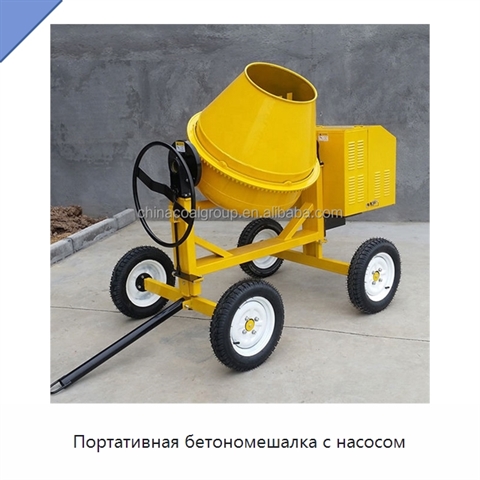 Портативная бетономешалка с насосом