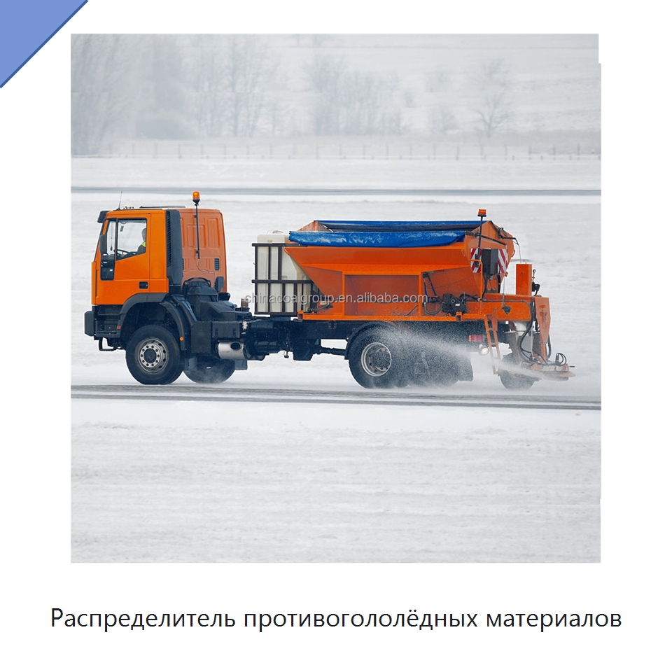 Распределитель противогололёдных материалов — Дорожная техника