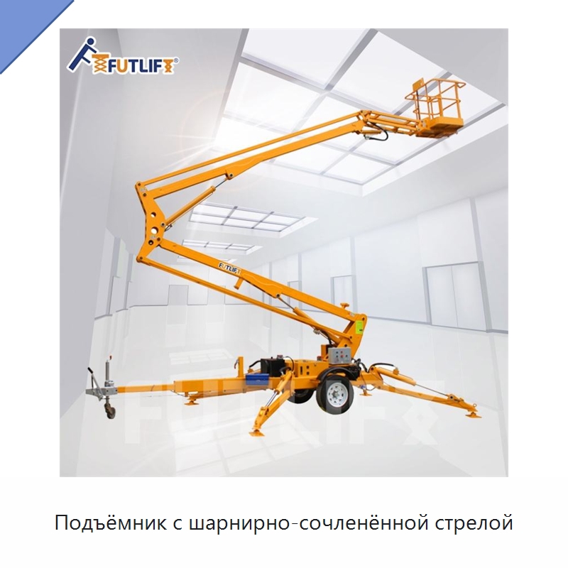 Подъёмник с шарнирно-сочленённой стрелой — Подъемные столы