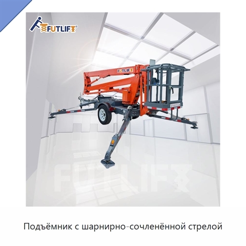 Подъёмник с шарнирно-сочленённой стрелой