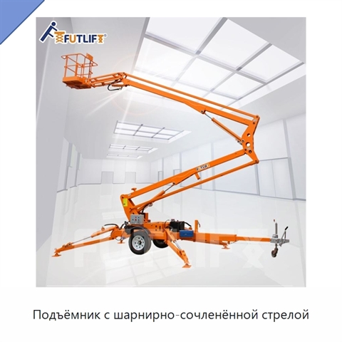 Подъёмник с шарнирно-сочленённой стрелой