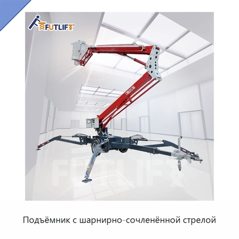Подъёмник с шарнирно-сочленённой стрелой
