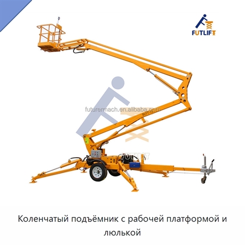Коленчатый подъёмник с рабочей платформой и люлькой