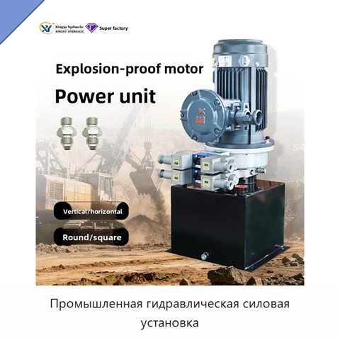 Промышленная гидравлическая силовая установка