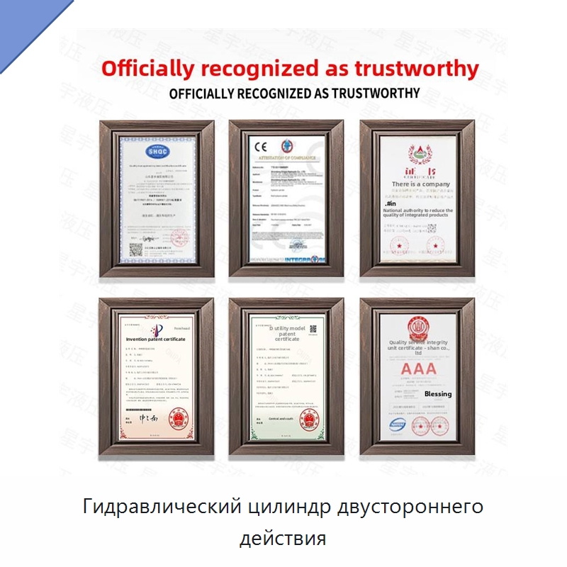 Гидравлический цилиндр двустороннего действия