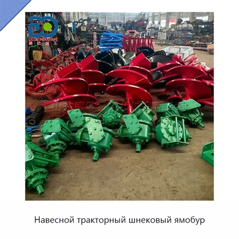 Навесной тракторный шнековый ямобур