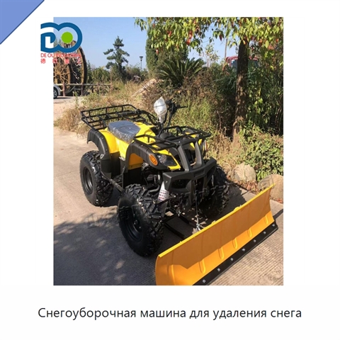 Снегоуборочная машина для удаления снега