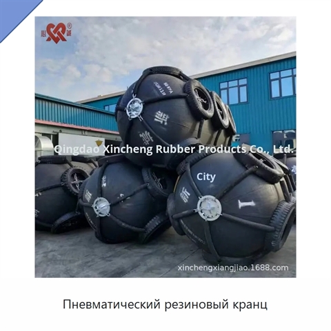Пневматический резиновый кранц