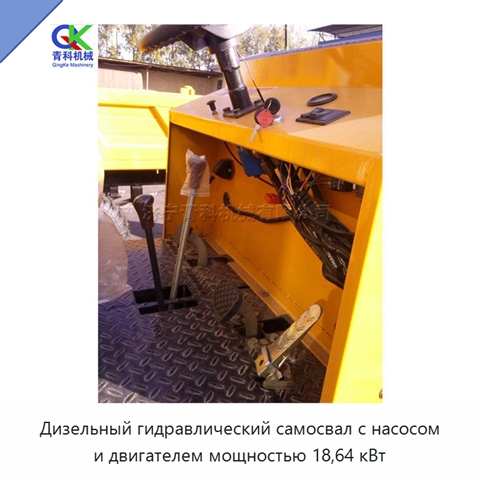 Дизельный гидравлический самосвал с насосом и двигателем мощностью 18,64 кВт