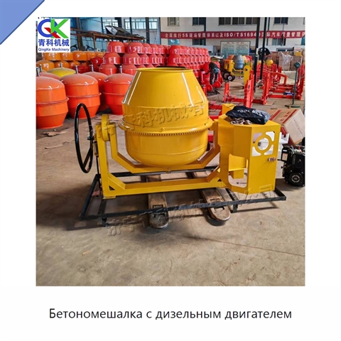 Бетономешалка с дизельным двигателем