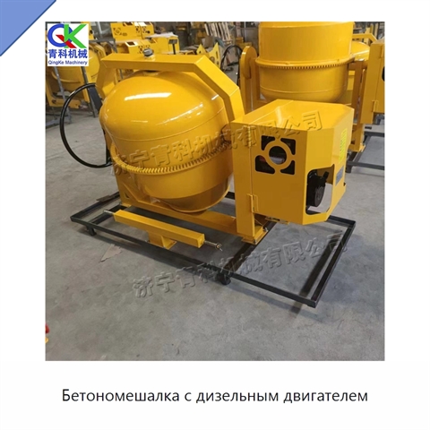 Бетономешалка с дизельным двигателем