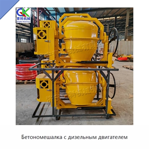 Бетономешалка с дизельным двигателем