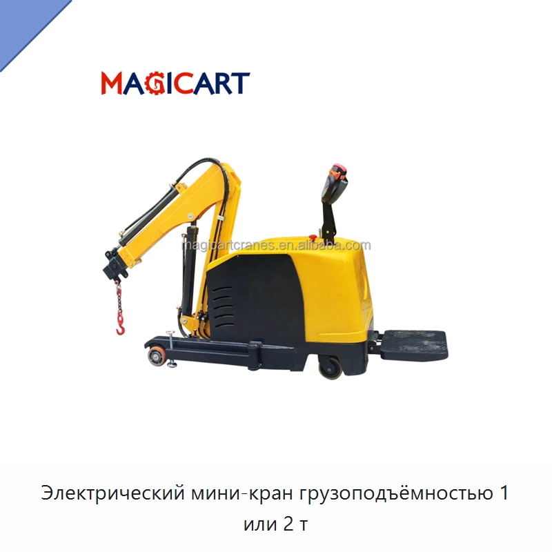 Электрический мини-кран грузоподъёмностью 1 или 2 т — Электротали