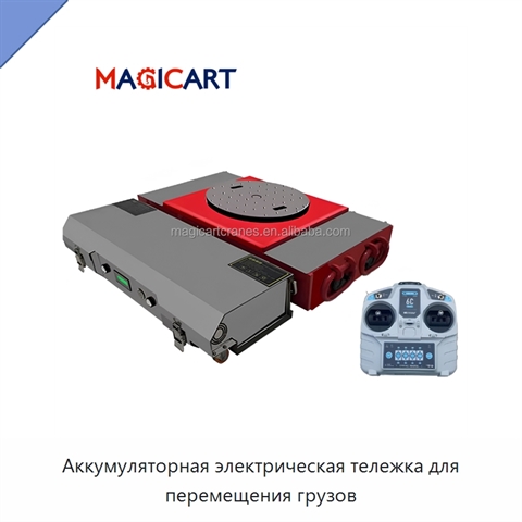 Аккумуляторная электрическая тележка для перемещения грузов