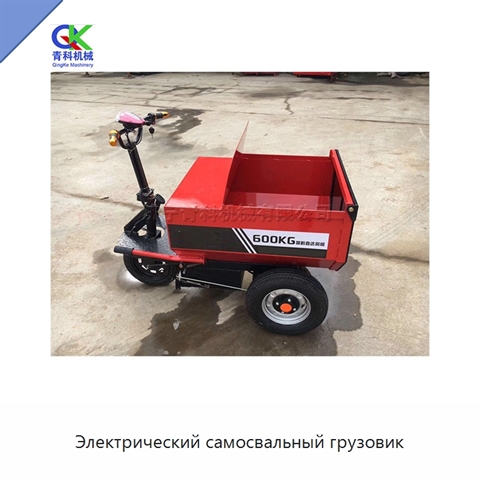 Электрический самосвальный грузовик
